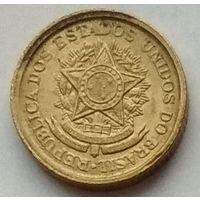 Бразилия 50 сентаво 1956 г. Герб