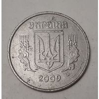 Украина 5 копеек, 2009 (3-5-69)