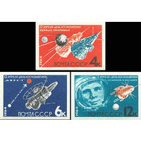 День космонавтики СССР 1964 год (3009-3011) серия из 3-х марок