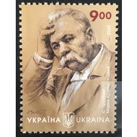 2020 180 лет со дня рождения Марко Кропивницкого, 1840-1910 гг.