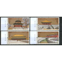 Полная серия из 4 марок без блока 2020г. КНР "Пекин. Императорский дворец"
