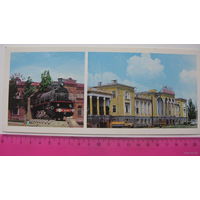 Ж.д. вокзал 1978г г.Таганрог
