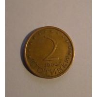 Болгария 2стотинки 2000 г