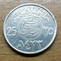 25 халалов 2002 Саудовская Аравия