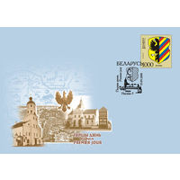 КПД (101660) Беларусь, 2008, Герб Несвижа