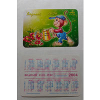 Карманный календарик. Знаки зодиака.2004 год
