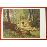 Шишкин. Прогулка в лесу. Чистая. 1958 года. 1477.