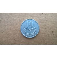 Польша 10 грошей, 1977г. (U-бцу)