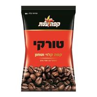 Кофе заварной натуральный чёрный молотый  фирмы Elite Израиль