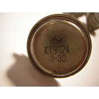 Транзистор КТ902А