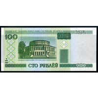 Беларусь. 100 Рублей образца 2000 года, UNC. Серия гГ