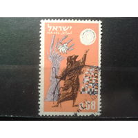 Израиль 1963 Сказка, библейская притча