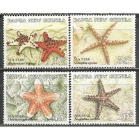 Папуа Новая Гвинея. Морские звёзды. 1987г. Mi#553-56. Серия.