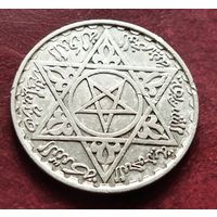 Серебро 0.720! Марокко 200 франков, 1372 (1953)
