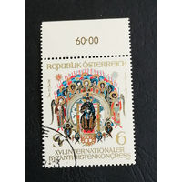 Австрия 1981 г. 16-й Международный конгресс византинистов, полная серия из 1 марки #0320-Л1P18