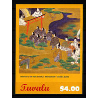 2002 Тувалу. Японская живопись..