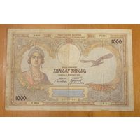 Югославия (Р29) - 1931 - 1000 Динаров