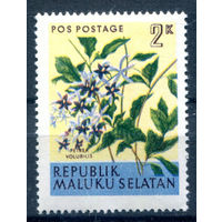 Республика Южно-Молуккских островов (Индонезия) - 1953г. - флора, 2 k - 1 марка - MNH. Без МЦ!