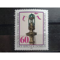ФРГ 1980 верхушка Кельнского собора Михель-2,0 евро