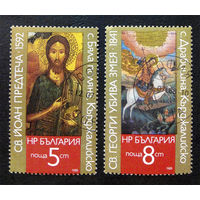 Болгария 1988 г. Иконы. Религия. Культура. Искусство, полная серия из 2 марок #0014-И1P2