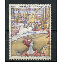 Франция - 1969 - Искусство - [Mi. 1687] - полная серия - 1 марка. Гашеная.  (Лот 22CE)