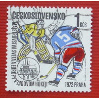Чехословакия. Хоккей. ( 1 марка ) 1972 года. 5-13.