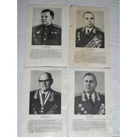 Фотопортреты из серии "Советские  военачальники", разм. 29х19