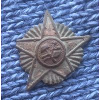 Звезда кокарда  ркка плуг и молот образца 1918-1922г