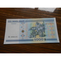 РБ 1000 рублей  2000 г серия КБ