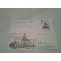 Почтовая карточка 2011 ОМ 150 летие постройки костёла святой троицы в минске