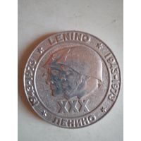 Медаль ленино