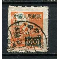 Китай - 1950 - Поезд с надпечаткой номинала 500$ - [Mi.27A] - 1 марка. Гашеная.  (Лот 58DP)