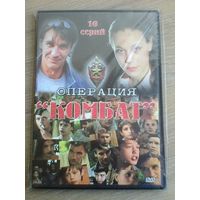 Фильмы на "DVD" - (Домашняя Коллекция).