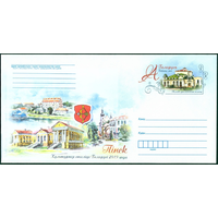 Беларусь 2019 МК с ОМ Пинск культурная столица