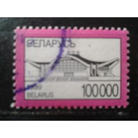 1999 Стандарт, БелЭкспо Михель-1,5 евро гаш