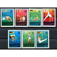 Монголия - 1976г. - Победители олимпийских игр - полная серия, MNH, 2 марки с полосами на клее [Mi 1023-1029] - 7 марок