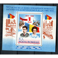 Румыния - 1989 - 50 лет Майской антифашистской декларации - [Mi. bl. 252] - 1 блок. MNH.
