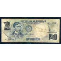 Филиппины  1 песо 1969 год.