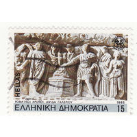2300 лет со дня основания города Салоники. 1985 год
