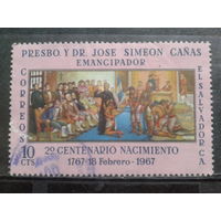 Сальвадор, 1967. 200 лет со дня рождения священника, борца за отмену рабства, живопись