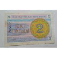 2 тиына 1993 г. Казахстан