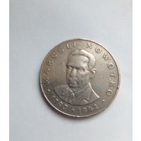 20 злотых 1976 г без знака монетного двора