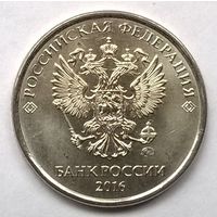 2 рубля 2016 год