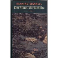 Der Mann, der  lachelte.  Henning Mankell. Roman zsolnay.  Germany. Munchen. 1994.  382 стр.