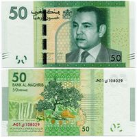 Марокко. 50 дирхамов (образца 2012 года, P75, UNC)
