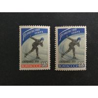 Первенство мира. СССР,1959, серия 2 марки