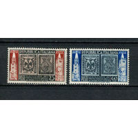 Италия - 1952 - Столетие первых почтовых марок Модены и Пармы - [Mi. 861-862] - полная серия - 2 марки. MNH, MLH.  (LOT C8)