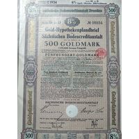 Германия, Дрезден 1928, Облигация, 500 Голдмарок -8%, Водяные знаки, Тиснение. Размер - А4
