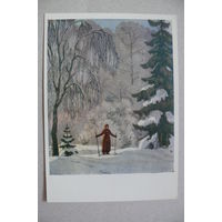 Пискарев Н., Зима. На лыжах (цветная линогравюра), 1961, чистая.