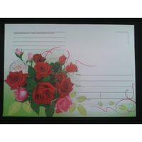 2007 не маркированный конверт цветы